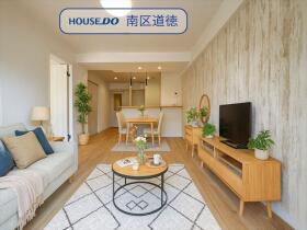 ※グリーンシティ弥生