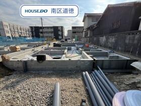 ミラスモ名古屋市南区南野2194④　全4棟　3号棟　新築一戸建て