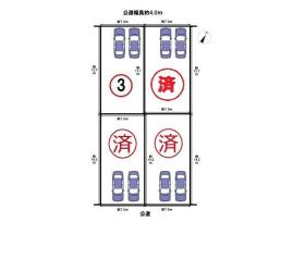 ミラスモ名古屋市南区南野2194④　全4棟　3号棟　新築一戸建て