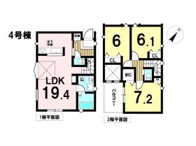 ミラスモ名古屋市南区南野2194④　全4棟　4号棟　新築一戸建て