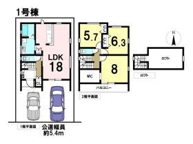 G-STAGE名古屋市北区安井II　全2棟　1号棟　新築一戸建て
