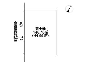 ●四日市市富田一色町　建築条件なし土地