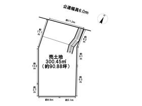 名古屋市緑区桶狭間上の山　建築条件なし土地