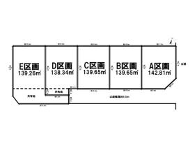 一宮市今伊勢町本神戸字立切東　全5区画　E区画　建築条件なし土地