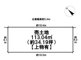 名古屋市緑区四本木　建築条件なし土地