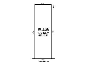 名古屋市北区安井1丁目　建築条件なし土地