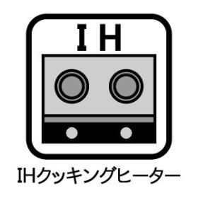 グローバルガーデン鈴鹿市稲生塩屋2期　全6棟　4号棟　新築一戸建て