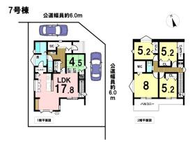 グローバルガーデン鈴鹿市南玉垣町4期　全4棟　7号棟　新築一戸建て