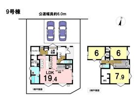 グローバルガーデン鈴鹿市稲生塩屋2期　全6棟　9号棟　新築一戸建て
