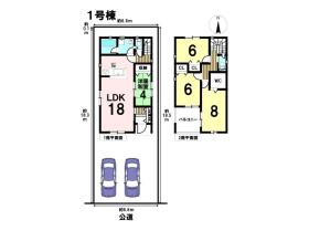 クレイドルガーデン北名古屋市中之郷第5　全2棟　1号棟　新築一戸建て