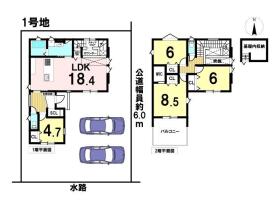 タマタウン七郷小　全6棟　1号地　新築一戸建て