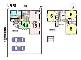 タマタウン七郷小　全6棟　6号地　新築一戸建て