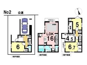 MELDIA名古屋市南区桜台207④　全4棟　2号棟　新築一戸建て