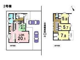 グローバルガーデン四日市市小杉町　全3棟　2号棟　新築一戸建て