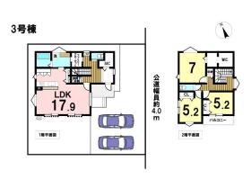 グローバルガーデン四日市市小杉町　全3棟　3号棟　新築一戸建て
