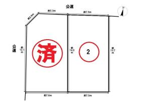 名古屋市中川区西伏屋1期　全2区画　2号地　建築条件なし土地