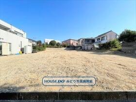 名古屋市緑区万場山1丁目　全3区画　1号地　建築条件なし土地