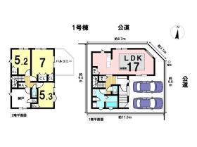 名古屋市緑区黒沢台　全2棟　１号棟　新築一戸建て