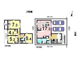 名古屋市緑区黒沢台　全2棟　２号棟　新築一戸建て