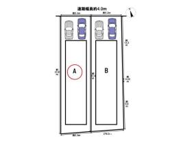 岐阜市加納南陽町1丁目　全2区画　A棟　新築一戸建て
