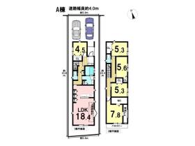 岐阜市加納南陽町1丁目　全2区画　A棟　新築一戸建て