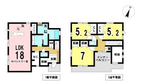 一宮市萩原町西宮重　全3棟　2号棟　新築一戸建て