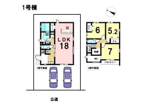 ブルーミングガーデン名古屋市緑区鏡田　全1棟　1号棟　新築一戸建て