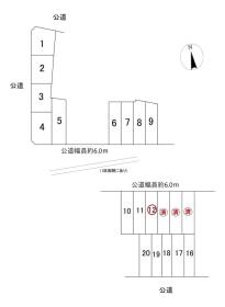 名古屋市港区大西2丁目 全20区画　12号棟　新築一戸建