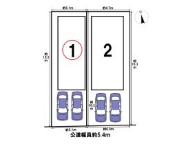 MIRASUMO南区桜台118②　全2棟　1号棟　新築一戸建て