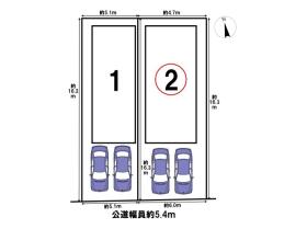 MIRASUMO南区桜台118②　全2棟　2号棟　新築一戸建て