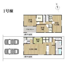 クレイドルガーデン名古屋市港区七反野1丁目　全3棟　1号棟　新築一戸建て
