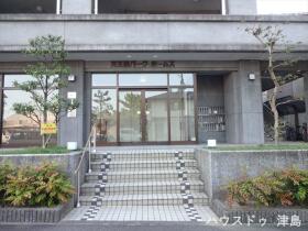 天王通パーク・ホームズ