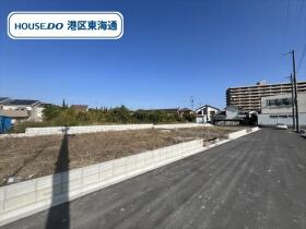 名古屋市港区船頭場１丁目　全13区画　８号地　建築条件なし売土地