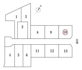 名古屋市港区船頭場１丁目　全13区画　10号地　建築条件なし売土地