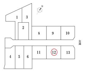 名古屋市港区船頭場１丁目　全13区画　12号地　建築条件なし売土地