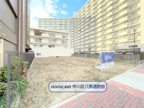 名古屋市中川区山王2丁目　建築条件なし土地