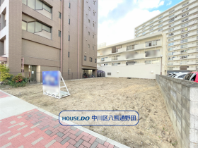 名古屋市中川区山王2丁目　建築条件なし土地