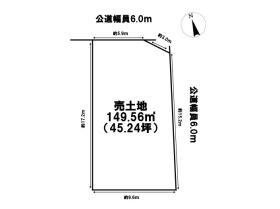 名古屋市中川区戸田明正2丁目　建築条件なし土地　全2区画　1号地