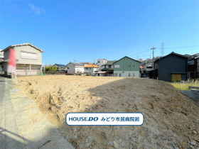 ミラスモ名古屋市緑区有松愛宕　全2棟　2号棟　新築一戸建て