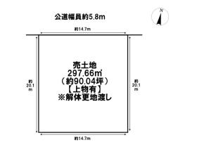 ●桑名市筒尾7丁目　建築条件なし土地