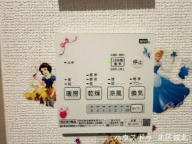 ●北名古屋市六ツ師中屋敷　中古一戸建て