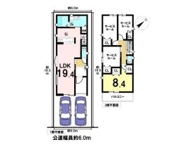 ミラスモ名古屋市緑区小坂2丁目　全5棟　1号棟　新築一戸建て