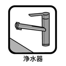 ブルーミングガーデン愛西市須依町前田面　全３棟　2号棟　新築一戸建て