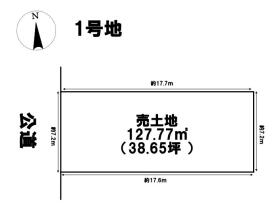 名古屋市中川区千音寺4丁目　全3棟　建築条件なし土地　1号地