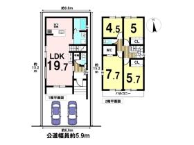 ○Re・Terrechez名古屋市中川区柳川町　全1棟　1号棟　新築一戸建て