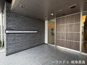 プレサンスロジェ岐阜ザ・レジデンス