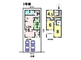 クレイドルガーデン名古屋市北区楠第11　全3棟　3号棟　新築一戸建て