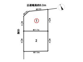 名古屋市緑区大根山1丁目　全2区画　1号地　建築条件なし土地