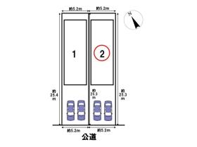 MIRASUMO名古屋市南区呼続2丁目　全2棟　2号棟　新築一戸建て