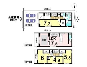 ●名古屋市北区清水5丁目　中古一戸建て